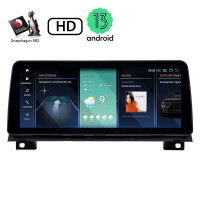 VioVox 5367 12.3" Android Touchscreen