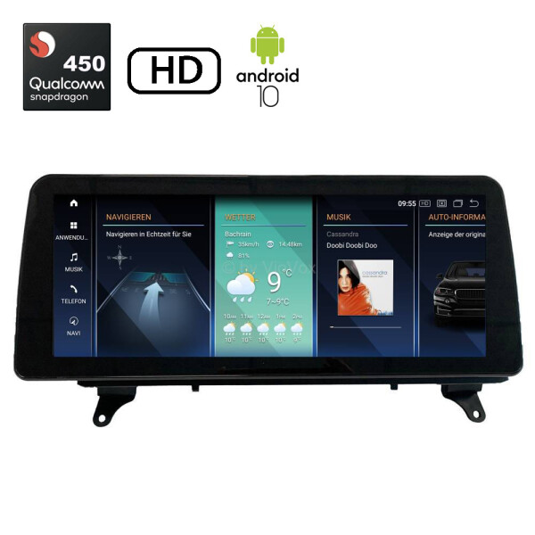 VioVox 2325 12.3" Android Touchscreen