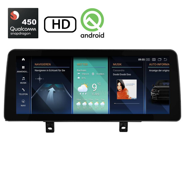 VioVox 2553 12.3" Android Touchscreen